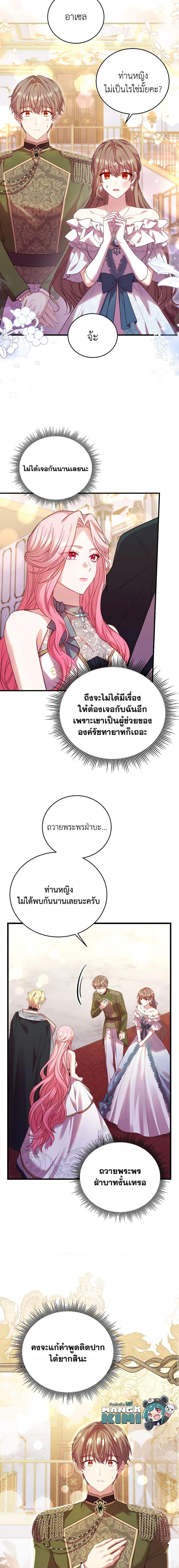 Manga-lc-com อ่านมังงะ อ่านการ์ตูน ออนไลน์ ฟรี The Price Of Breaking Up ตอนที่ 1 2 3 4 5 6 7 8 9 10 11 12 13 14 ฟรี ไม่มีโฆษณา Manga-lc - อ่าน มังงะ อ่าน การ์ตูน ออนไลน์ อ่านมังงะ ฟรี