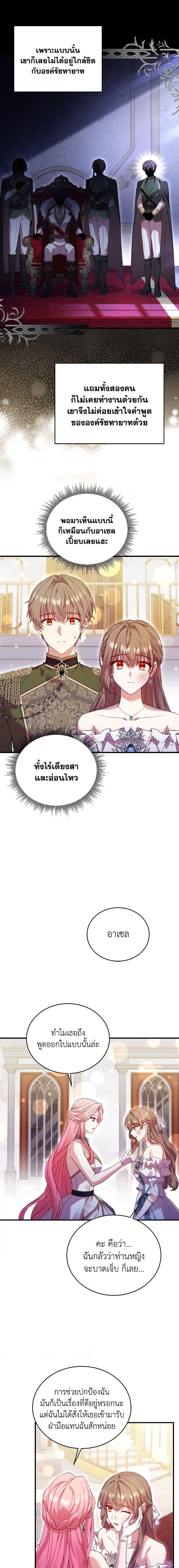 Manga-lc-com อ่านมังงะ อ่านการ์ตูน ออนไลน์ ฟรี The Price Of Breaking Up ตอนที่ 1 2 3 4 5 6 7 8 9 10 11 12 13 14 ฟรี ไม่มีโฆษณา Manga-lc - อ่าน มังงะ อ่าน การ์ตูน ออนไลน์ อ่านมังงะ ฟรี