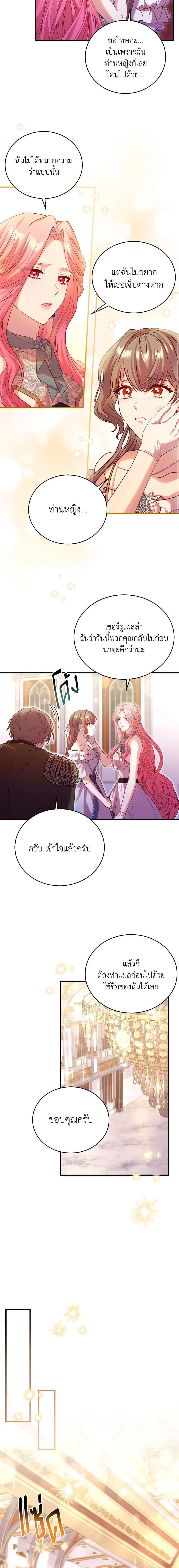Manga-lc-com อ่านมังงะ อ่านการ์ตูน ออนไลน์ ฟรี The Price Of Breaking Up ตอนที่ 1 2 3 4 5 6 7 8 9 10 11 12 13 14 ฟรี ไม่มีโฆษณา Manga-lc - อ่าน มังงะ อ่าน การ์ตูน ออนไลน์ อ่านมังงะ ฟรี