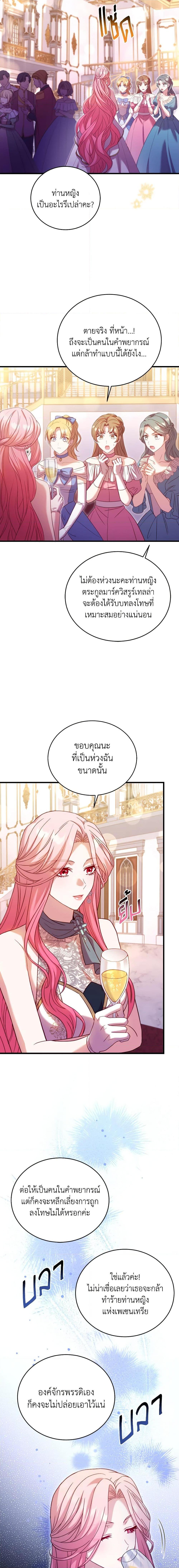 Manga-lc-com อ่านมังงะ อ่านการ์ตูน ออนไลน์ ฟรี The Price Of Breaking Up ตอนที่ 1 2 3 4 5 6 7 8 9 10 11 12 13 14 ฟรี ไม่มีโฆษณา Manga-lc - อ่าน มังงะ อ่าน การ์ตูน ออนไลน์ อ่านมังงะ ฟรี