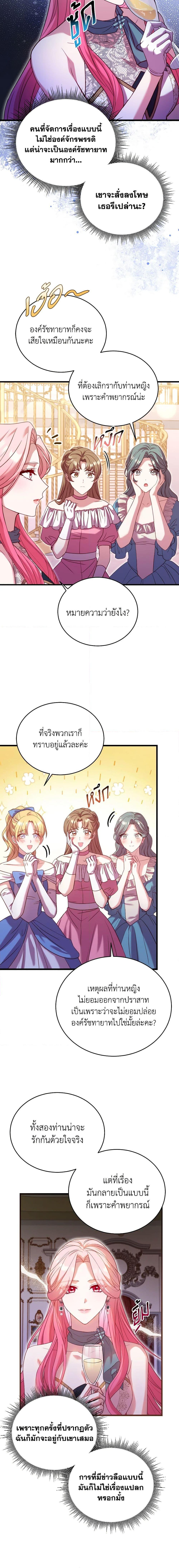 Manga-lc-com อ่านมังงะ อ่านการ์ตูน ออนไลน์ ฟรี The Price Of Breaking Up ตอนที่ 1 2 3 4 5 6 7 8 9 10 11 12 13 14 ฟรี ไม่มีโฆษณา Manga-lc - อ่าน มังงะ อ่าน การ์ตูน ออนไลน์ อ่านมังงะ ฟรี
