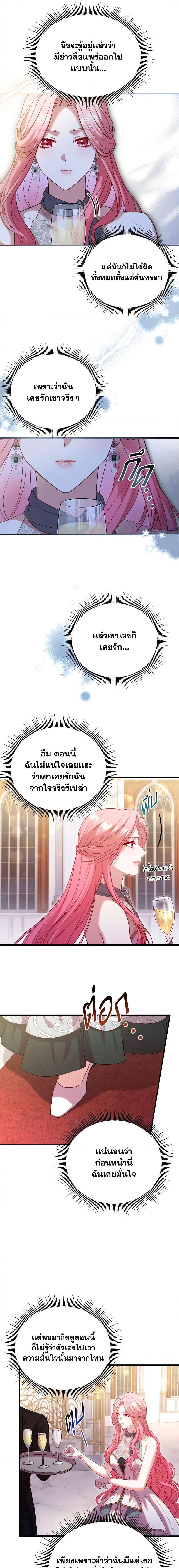 Manga-lc-com อ่านมังงะ อ่านการ์ตูน ออนไลน์ ฟรี The Price Of Breaking Up ตอนที่ 1 2 3 4 5 6 7 8 9 10 11 12 13 14 ฟรี ไม่มีโฆษณา Manga-lc - อ่าน มังงะ อ่าน การ์ตูน ออนไลน์ อ่านมังงะ ฟรี