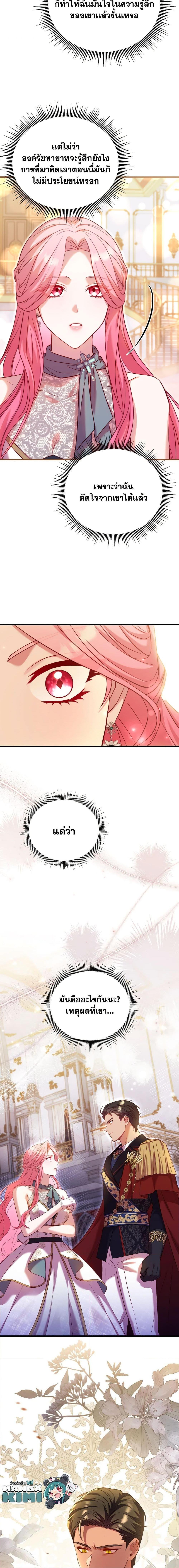 Manga-lc-com อ่านมังงะ อ่านการ์ตูน ออนไลน์ ฟรี The Price Of Breaking Up ตอนที่ 1 2 3 4 5 6 7 8 9 10 11 12 13 14 ฟรี ไม่มีโฆษณา Manga-lc - อ่าน มังงะ อ่าน การ์ตูน ออนไลน์ อ่านมังงะ ฟรี