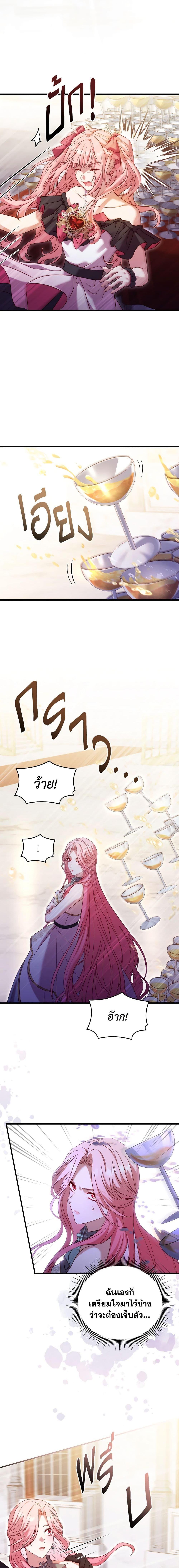 Manga-lc-com อ่านมังงะ อ่านการ์ตูน ออนไลน์ ฟรี The Price Of Breaking Up ตอนที่ 1 2 3 4 5 6 7 8 9 10 11 12 13 14 ฟรี ไม่มีโฆษณา Manga-lc - อ่าน มังงะ อ่าน การ์ตูน ออนไลน์ อ่านมังงะ ฟรี