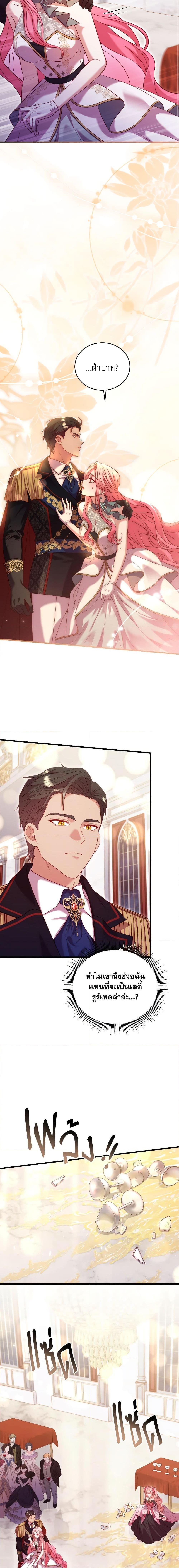 Manga-lc-com อ่านมังงะ อ่านการ์ตูน ออนไลน์ ฟรี The Price Of Breaking Up ตอนที่ 1 2 3 4 5 6 7 8 9 10 11 12 13 14 ฟรี ไม่มีโฆษณา Manga-lc - อ่าน มังงะ อ่าน การ์ตูน ออนไลน์ อ่านมังงะ ฟรี