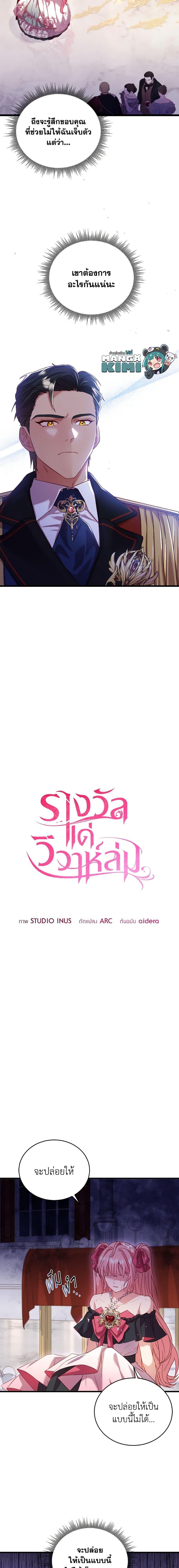 Manga-lc-com อ่านมังงะ อ่านการ์ตูน ออนไลน์ ฟรี The Price Of Breaking Up ตอนที่ 1 2 3 4 5 6 7 8 9 10 11 12 13 14 ฟรี ไม่มีโฆษณา Manga-lc - อ่าน มังงะ อ่าน การ์ตูน ออนไลน์ อ่านมังงะ ฟรี