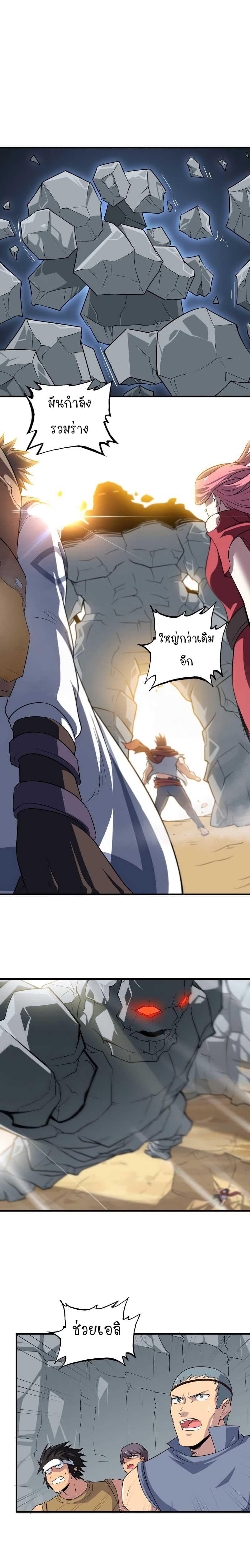 Manga-lc-com อ่านมังงะ อ่านการ์ตูน ออนไลน์ ฟรี My Wife is a Demon Queen ตอนที่ 1 2 3 4 5 6 7 8 9 10 11 12 13 14 ฟรี ไม่มีโฆษณา Manga-lc - อ่าน มังงะ อ่าน การ์ตูน ออนไลน์ อ่านมังงะ ฟรี