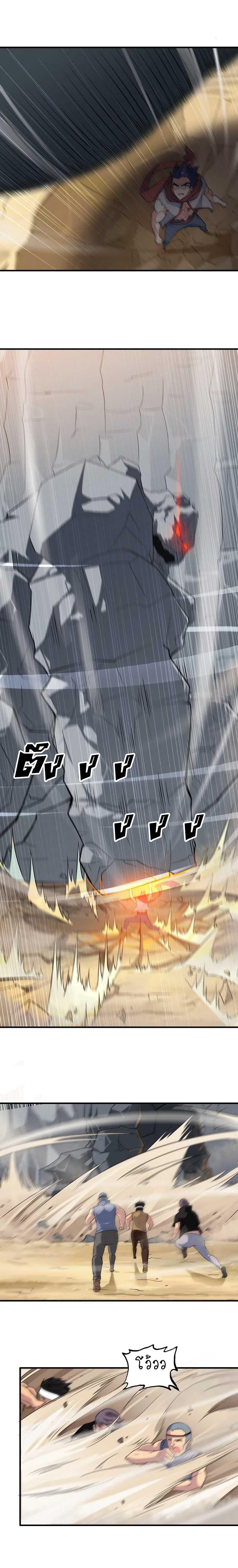 Manga-lc-com อ่านมังงะ อ่านการ์ตูน ออนไลน์ ฟรี My Wife is a Demon Queen ตอนที่ 1 2 3 4 5 6 7 8 9 10 11 12 13 14 ฟรี ไม่มีโฆษณา Manga-lc - อ่าน มังงะ อ่าน การ์ตูน ออนไลน์ อ่านมังงะ ฟรี