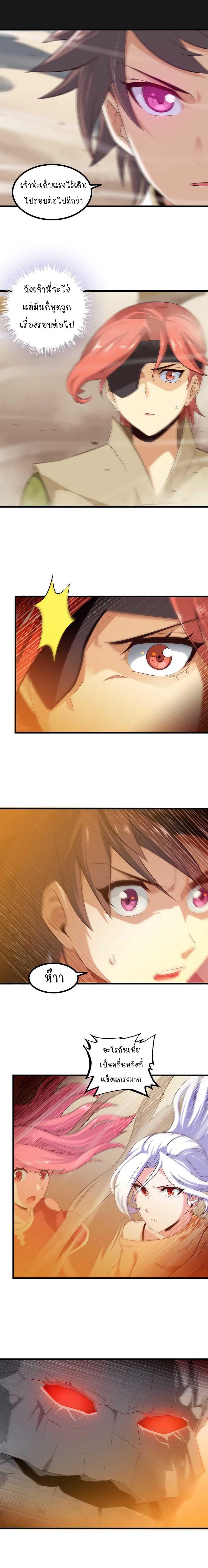 Manga-lc-com อ่านมังงะ อ่านการ์ตูน ออนไลน์ ฟรี My Wife is a Demon Queen ตอนที่ 1 2 3 4 5 6 7 8 9 10 11 12 13 14 ฟรี ไม่มีโฆษณา Manga-lc - อ่าน มังงะ อ่าน การ์ตูน ออนไลน์ อ่านมังงะ ฟรี