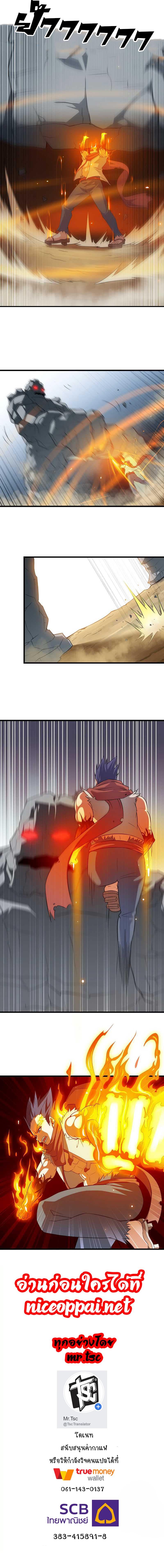 Manga-lc-com อ่านมังงะ อ่านการ์ตูน ออนไลน์ ฟรี My Wife is a Demon Queen ตอนที่ 1 2 3 4 5 6 7 8 9 10 11 12 13 14 ฟรี ไม่มีโฆษณา Manga-lc - อ่าน มังงะ อ่าน การ์ตูน ออนไลน์ อ่านมังงะ ฟรี