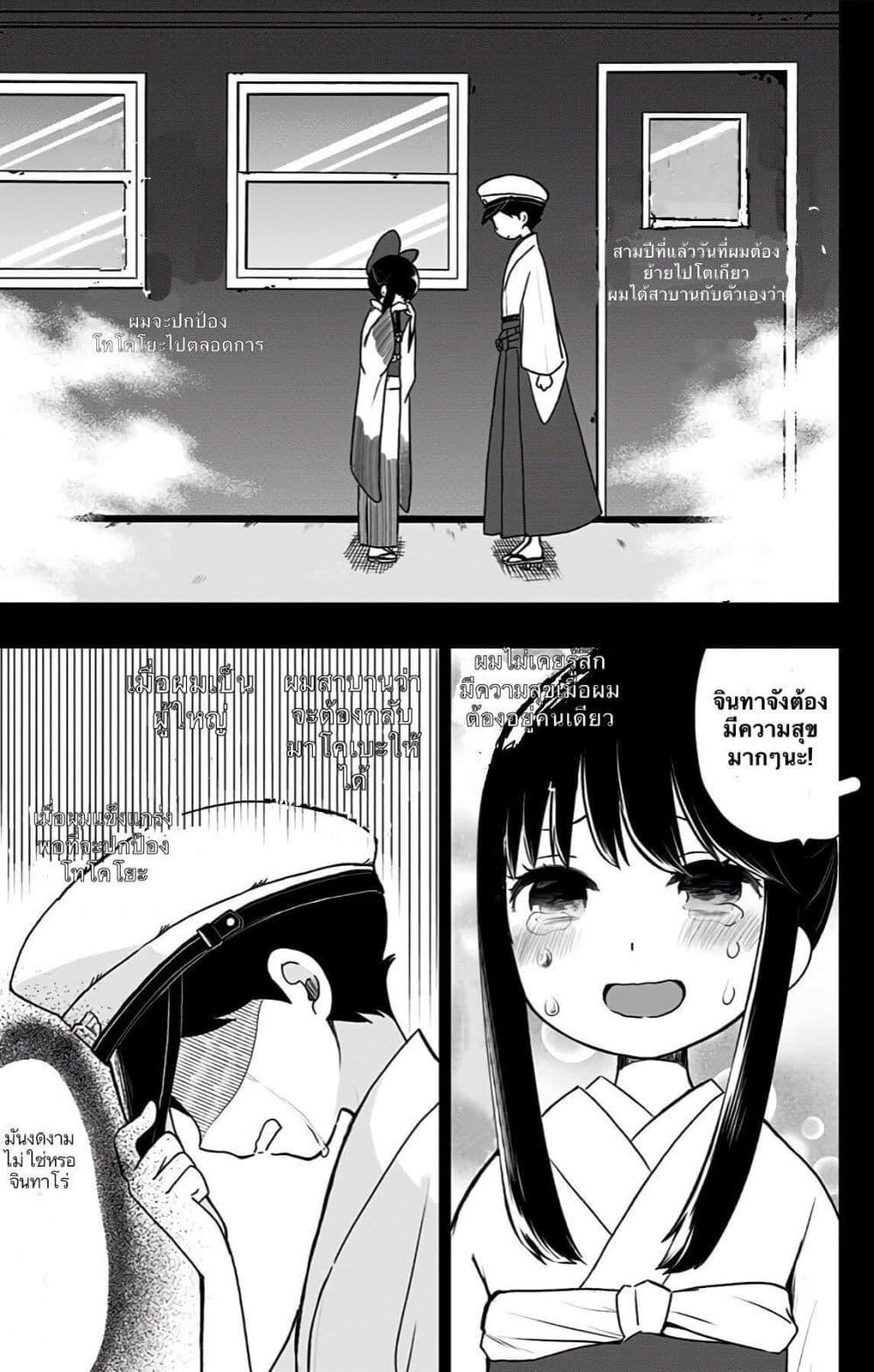 Manga-lc-com อ่านมังงะ อ่านการ์ตูน ออนไลน์ ฟรี Shouwa Otome Otogibanashi เรื่องเล่าของสาวน้อย ยุคโชวะ ตอนที่ 1 2 3 4 5 6 7 8 9 10 11 12 13 14 ฟรี ไม่มีโฆษณา Manga-lc - อ่าน มังงะ อ่าน การ์ตูน ออนไลน์ อ่านมังงะ ฟรี