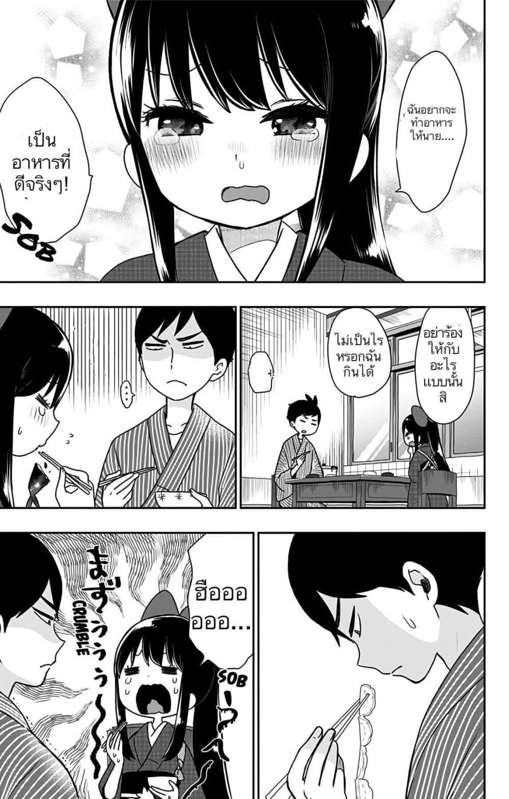 Manga-lc-com อ่านมังงะ อ่านการ์ตูน ออนไลน์ ฟรี Shouwa Otome Otogibanashi เรื่องเล่าของสาวน้อย ยุคโชวะ ตอนที่ 1 2 3 4 5 6 7 8 9 10 11 12 13 14 ฟรี ไม่มีโฆษณา Manga-lc - อ่าน มังงะ อ่าน การ์ตูน ออนไลน์ อ่านมังงะ ฟรี