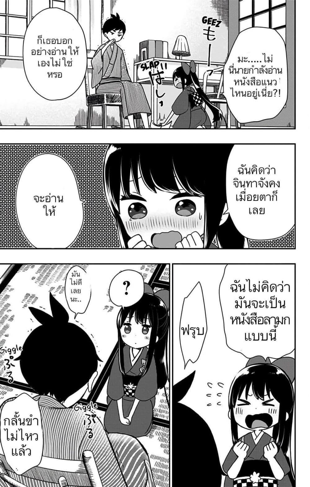 Manga-lc-com อ่านมังงะ อ่านการ์ตูน ออนไลน์ ฟรี Shouwa Otome Otogibanashi เรื่องเล่าของสาวน้อย ยุคโชวะ ตอนที่ 1 2 3 4 5 6 7 8 9 10 11 12 13 14 ฟรี ไม่มีโฆษณา Manga-lc - อ่าน มังงะ อ่าน การ์ตูน ออนไลน์ อ่านมังงะ ฟรี