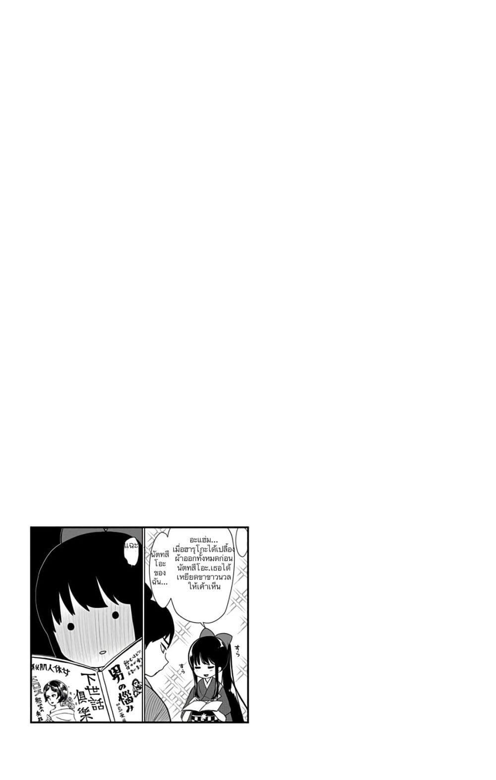 Manga-lc-com อ่านมังงะ อ่านการ์ตูน ออนไลน์ ฟรี Shouwa Otome Otogibanashi เรื่องเล่าของสาวน้อย ยุคโชวะ ตอนที่ 1 2 3 4 5 6 7 8 9 10 11 12 13 14 ฟรี ไม่มีโฆษณา Manga-lc - อ่าน มังงะ อ่าน การ์ตูน ออนไลน์ อ่านมังงะ ฟรี