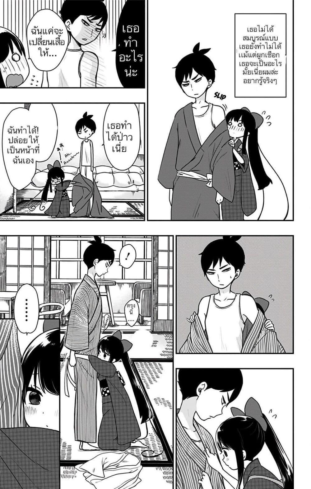 Manga-lc-com อ่านมังงะ อ่านการ์ตูน ออนไลน์ ฟรี Shouwa Otome Otogibanashi เรื่องเล่าของสาวน้อย ยุคโชวะ ตอนที่ 1 2 3 4 5 6 7 8 9 10 11 12 13 14 ฟรี ไม่มีโฆษณา Manga-lc - อ่าน มังงะ อ่าน การ์ตูน ออนไลน์ อ่านมังงะ ฟรี