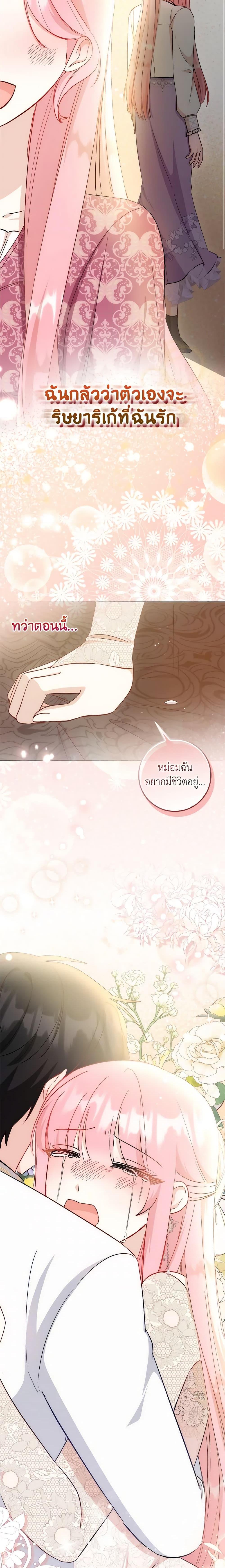 Manga-lc-com อ่านมังงะ อ่านการ์ตูน ออนไลน์ ฟรี I Became the Sister of the Time-Limited Heroine ตอนที่ 1 2 3 4 5 6 7 8 9 10 11 12 13 14 ฟรี ไม่มีโฆษณา Manga-lc - อ่าน มังงะ อ่าน การ์ตูน ออนไลน์ อ่านมังงะ ฟรี