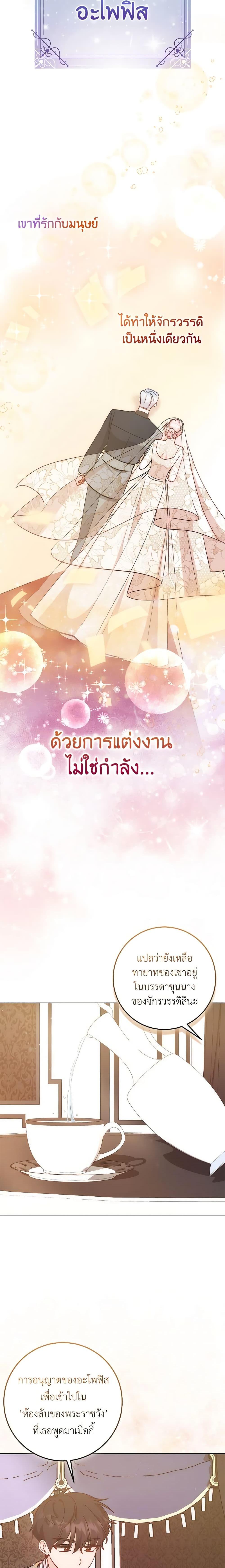 Manga-lc-com อ่านมังงะ อ่านการ์ตูน ออนไลน์ ฟรี I Became the Sister of the Time-Limited Heroine ตอนที่ 1 2 3 4 5 6 7 8 9 10 11 12 13 14 ฟรี ไม่มีโฆษณา Manga-lc - อ่าน มังงะ อ่าน การ์ตูน ออนไลน์ อ่านมังงะ ฟรี