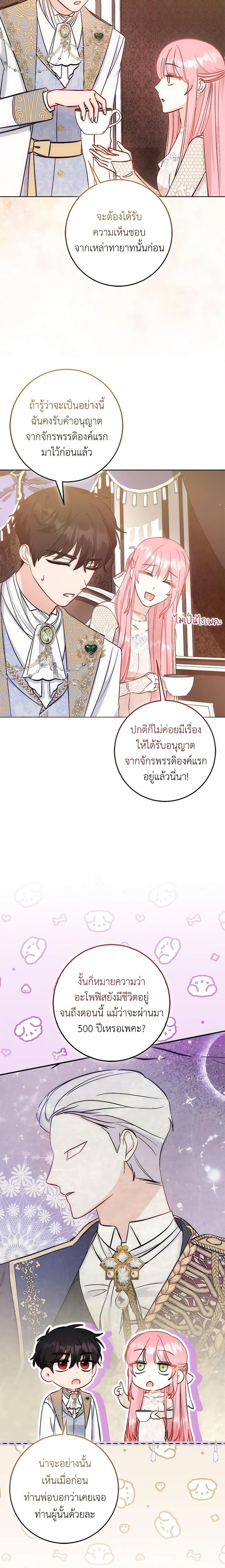 Manga-lc-com อ่านมังงะ อ่านการ์ตูน ออนไลน์ ฟรี I Became the Sister of the Time-Limited Heroine ตอนที่ 1 2 3 4 5 6 7 8 9 10 11 12 13 14 ฟรี ไม่มีโฆษณา Manga-lc - อ่าน มังงะ อ่าน การ์ตูน ออนไลน์ อ่านมังงะ ฟรี