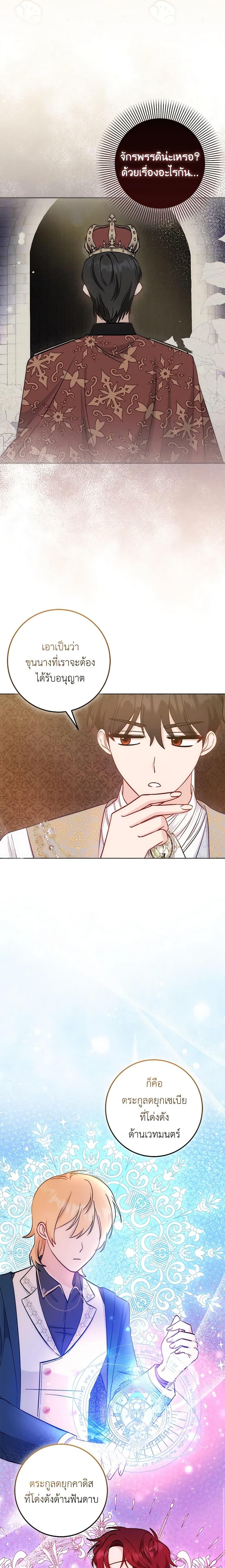 Manga-lc-com อ่านมังงะ อ่านการ์ตูน ออนไลน์ ฟรี I Became the Sister of the Time-Limited Heroine ตอนที่ 1 2 3 4 5 6 7 8 9 10 11 12 13 14 ฟรี ไม่มีโฆษณา Manga-lc - อ่าน มังงะ อ่าน การ์ตูน ออนไลน์ อ่านมังงะ ฟรี