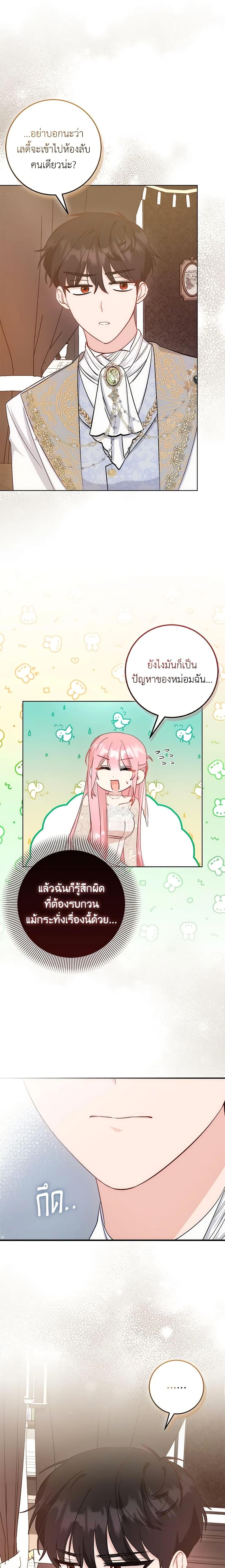 Manga-lc-com อ่านมังงะ อ่านการ์ตูน ออนไลน์ ฟรี I Became the Sister of the Time-Limited Heroine ตอนที่ 1 2 3 4 5 6 7 8 9 10 11 12 13 14 ฟรี ไม่มีโฆษณา Manga-lc - อ่าน มังงะ อ่าน การ์ตูน ออนไลน์ อ่านมังงะ ฟรี