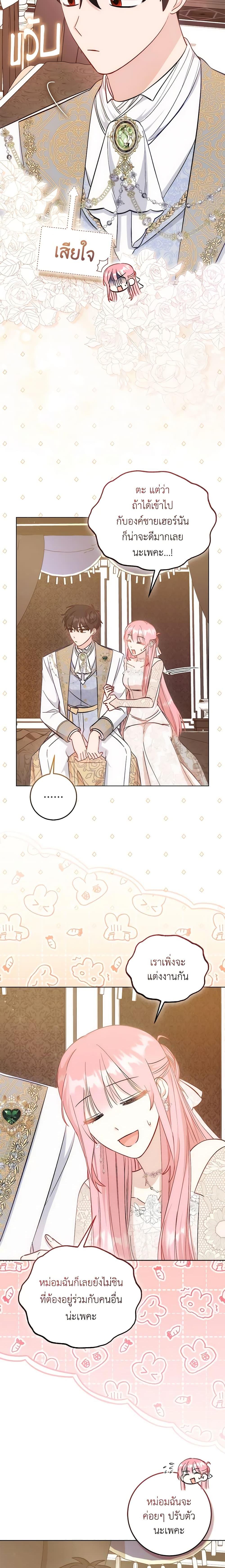 Manga-lc-com อ่านมังงะ อ่านการ์ตูน ออนไลน์ ฟรี I Became the Sister of the Time-Limited Heroine ตอนที่ 1 2 3 4 5 6 7 8 9 10 11 12 13 14 ฟรี ไม่มีโฆษณา Manga-lc - อ่าน มังงะ อ่าน การ์ตูน ออนไลน์ อ่านมังงะ ฟรี