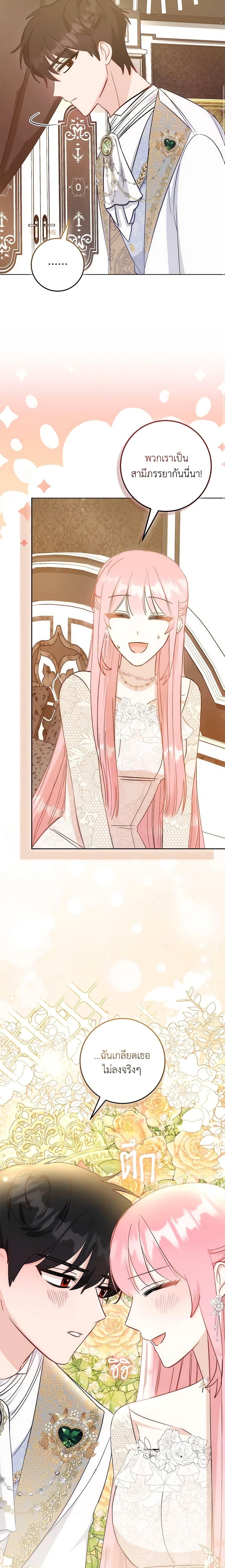 Manga-lc-com อ่านมังงะ อ่านการ์ตูน ออนไลน์ ฟรี I Became the Sister of the Time-Limited Heroine ตอนที่ 1 2 3 4 5 6 7 8 9 10 11 12 13 14 ฟรี ไม่มีโฆษณา Manga-lc - อ่าน มังงะ อ่าน การ์ตูน ออนไลน์ อ่านมังงะ ฟรี