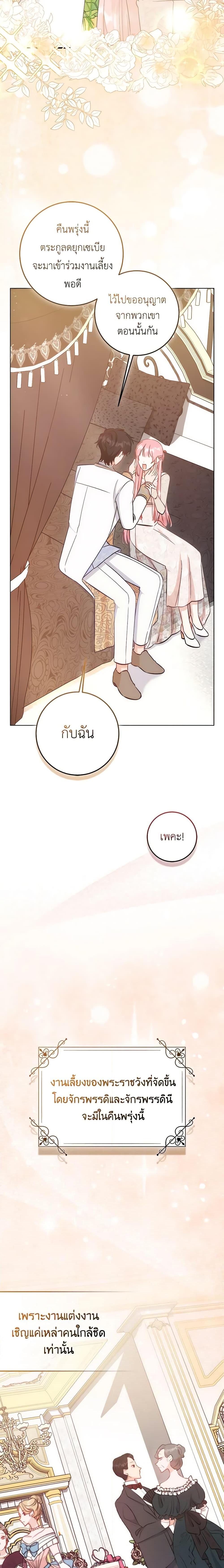 Manga-lc-com อ่านมังงะ อ่านการ์ตูน ออนไลน์ ฟรี I Became the Sister of the Time-Limited Heroine ตอนที่ 1 2 3 4 5 6 7 8 9 10 11 12 13 14 ฟรี ไม่มีโฆษณา Manga-lc - อ่าน มังงะ อ่าน การ์ตูน ออนไลน์ อ่านมังงะ ฟรี