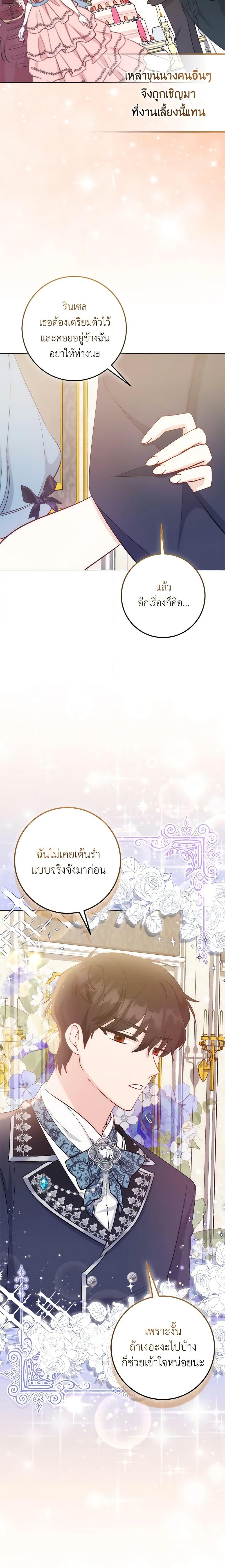 Manga-lc-com อ่านมังงะ อ่านการ์ตูน ออนไลน์ ฟรี I Became the Sister of the Time-Limited Heroine ตอนที่ 1 2 3 4 5 6 7 8 9 10 11 12 13 14 ฟรี ไม่มีโฆษณา Manga-lc - อ่าน มังงะ อ่าน การ์ตูน ออนไลน์ อ่านมังงะ ฟรี