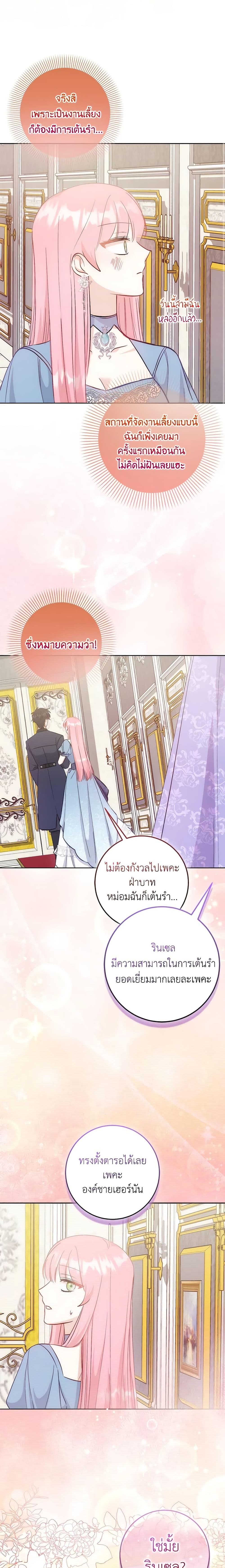 Manga-lc-com อ่านมังงะ อ่านการ์ตูน ออนไลน์ ฟรี I Became the Sister of the Time-Limited Heroine ตอนที่ 1 2 3 4 5 6 7 8 9 10 11 12 13 14 ฟรี ไม่มีโฆษณา Manga-lc - อ่าน มังงะ อ่าน การ์ตูน ออนไลน์ อ่านมังงะ ฟรี