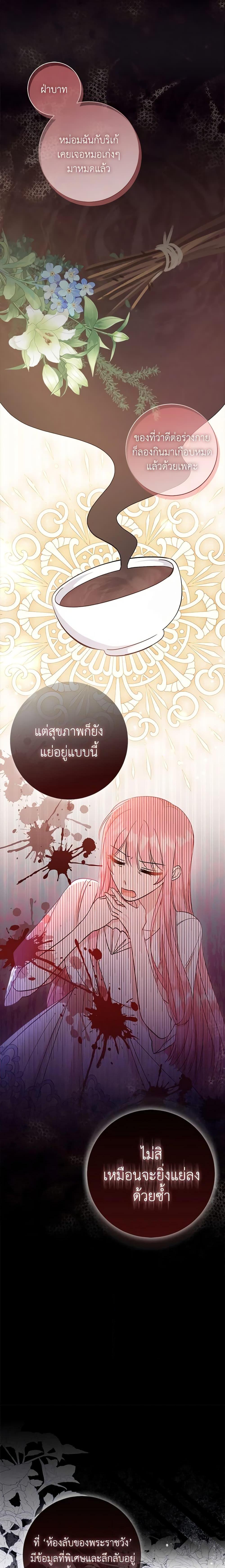 Manga-lc-com อ่านมังงะ อ่านการ์ตูน ออนไลน์ ฟรี I Became the Sister of the Time-Limited Heroine ตอนที่ 1 2 3 4 5 6 7 8 9 10 11 12 13 14 ฟรี ไม่มีโฆษณา Manga-lc - อ่าน มังงะ อ่าน การ์ตูน ออนไลน์ อ่านมังงะ ฟรี
