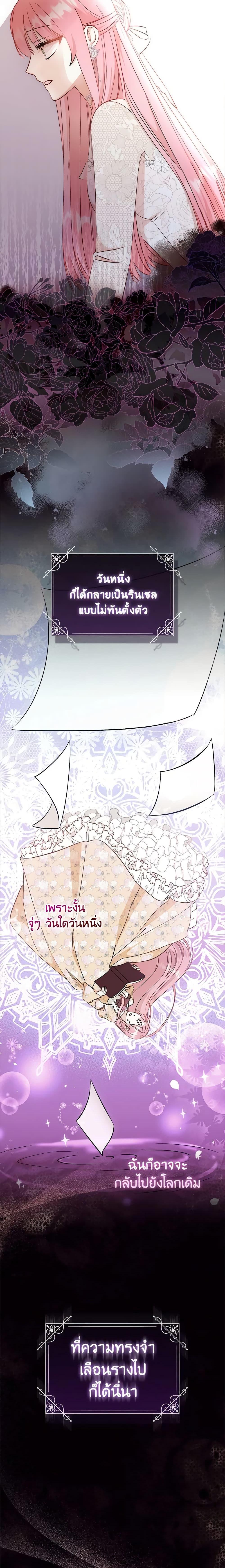 Manga-lc-com อ่านมังงะ อ่านการ์ตูน ออนไลน์ ฟรี I Became the Sister of the Time-Limited Heroine ตอนที่ 1 2 3 4 5 6 7 8 9 10 11 12 13 14 ฟรี ไม่มีโฆษณา Manga-lc - อ่าน มังงะ อ่าน การ์ตูน ออนไลน์ อ่านมังงะ ฟรี