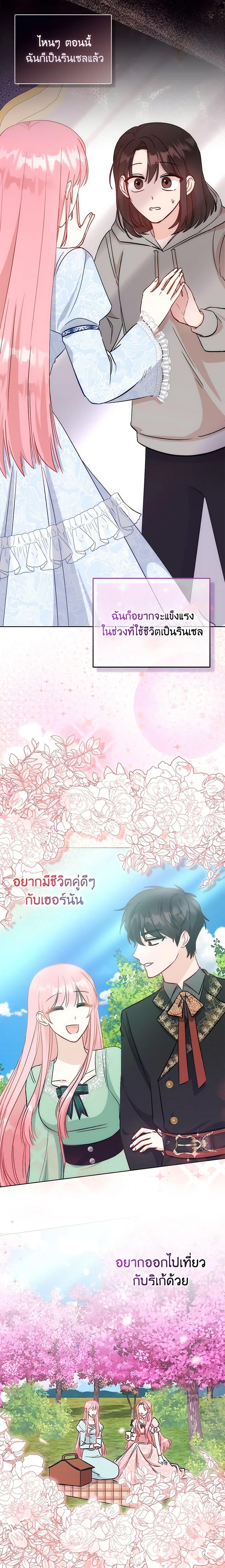 Manga-lc-com อ่านมังงะ อ่านการ์ตูน ออนไลน์ ฟรี I Became the Sister of the Time-Limited Heroine ตอนที่ 1 2 3 4 5 6 7 8 9 10 11 12 13 14 ฟรี ไม่มีโฆษณา Manga-lc - อ่าน มังงะ อ่าน การ์ตูน ออนไลน์ อ่านมังงะ ฟรี