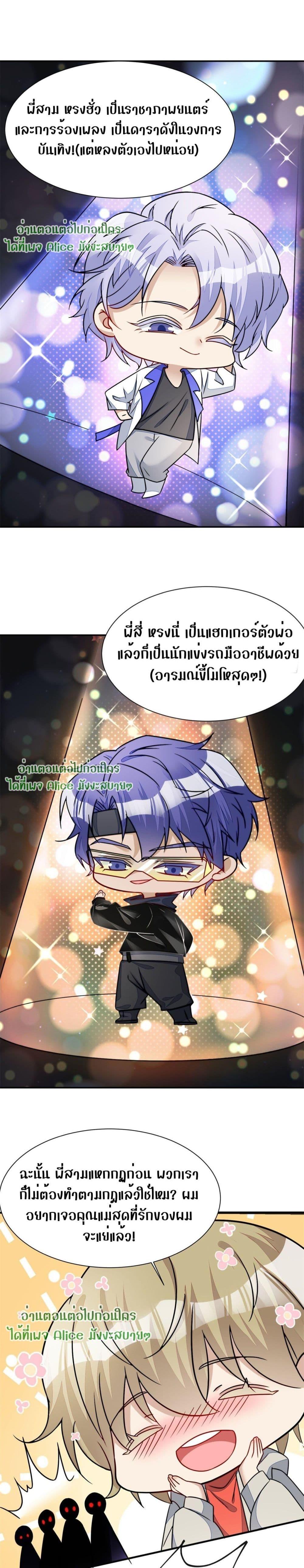 Manga-lc-com อ่านมังงะ อ่านการ์ตูน ออนไลน์ ฟรี Madam,SheHas ตอนที่ 1 2 3 4 5 6 7 8 9 10 11 12 13 14 ฟรี ไม่มีโฆษณา Manga-lc - อ่าน มังงะ อ่าน การ์ตูน ออนไลน์ อ่านมังงะ ฟรี