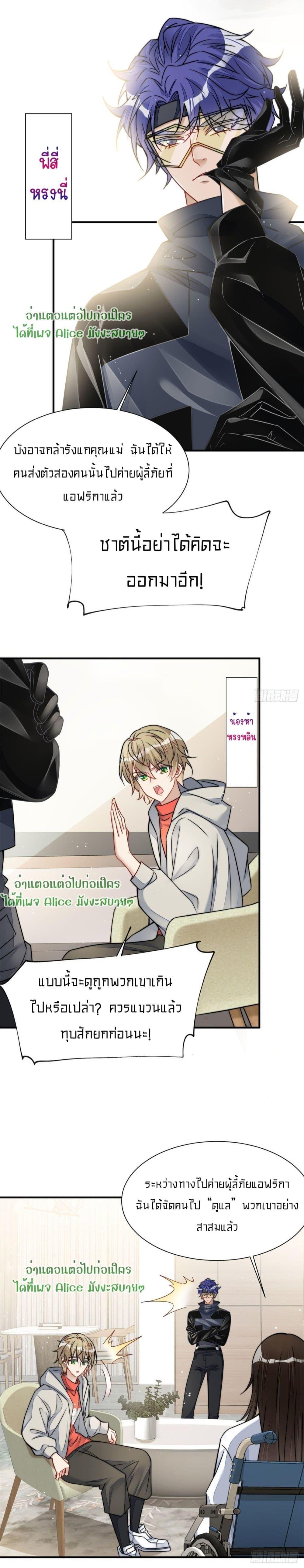 Manga-lc-com อ่านมังงะ อ่านการ์ตูน ออนไลน์ ฟรี Madam,SheHas ตอนที่ 1 2 3 4 5 6 7 8 9 10 11 12 13 14 ฟรี ไม่มีโฆษณา Manga-lc - อ่าน มังงะ อ่าน การ์ตูน ออนไลน์ อ่านมังงะ ฟรี