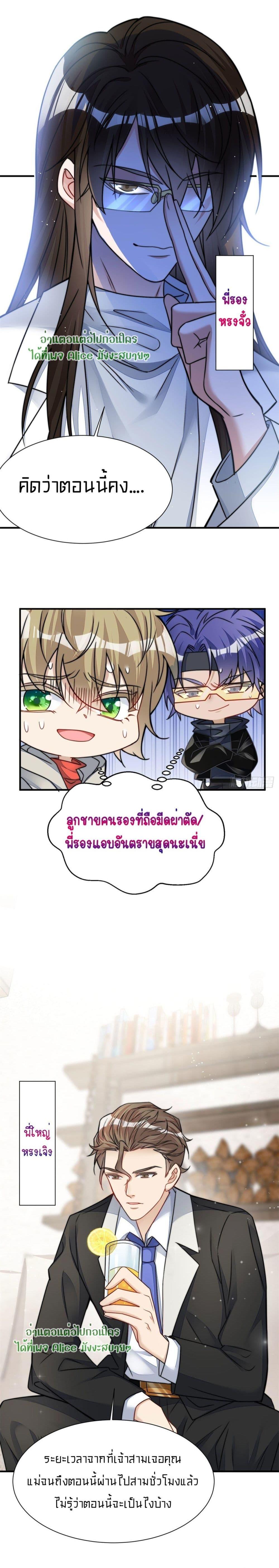 Manga-lc-com อ่านมังงะ อ่านการ์ตูน ออนไลน์ ฟรี Madam,SheHas ตอนที่ 1 2 3 4 5 6 7 8 9 10 11 12 13 14 ฟรี ไม่มีโฆษณา Manga-lc - อ่าน มังงะ อ่าน การ์ตูน ออนไลน์ อ่านมังงะ ฟรี