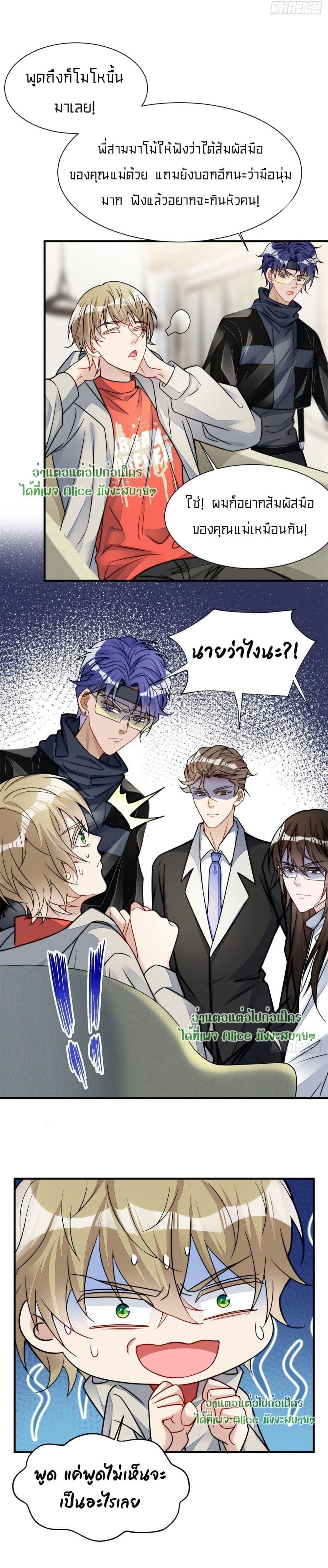 Manga-lc-com อ่านมังงะ อ่านการ์ตูน ออนไลน์ ฟรี Madam,SheHas ตอนที่ 1 2 3 4 5 6 7 8 9 10 11 12 13 14 ฟรี ไม่มีโฆษณา Manga-lc - อ่าน มังงะ อ่าน การ์ตูน ออนไลน์ อ่านมังงะ ฟรี