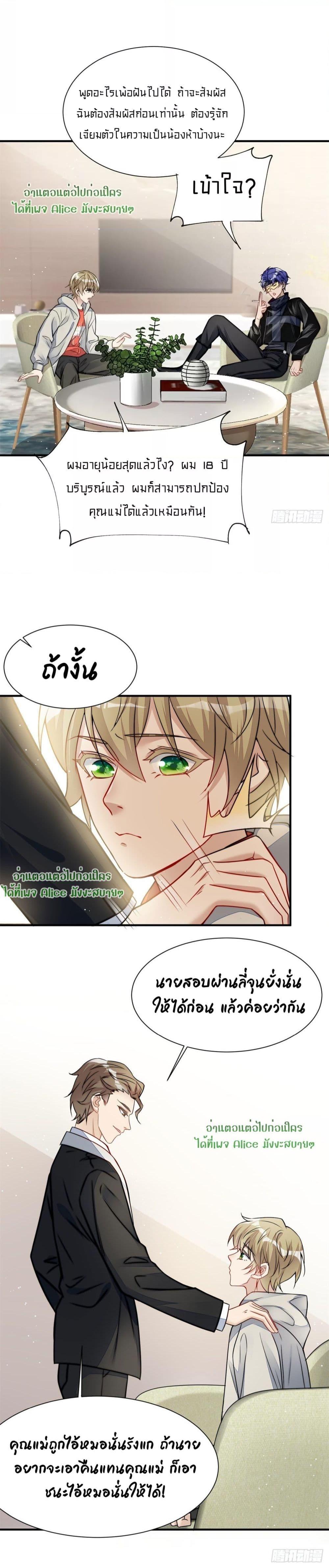 Manga-lc-com อ่านมังงะ อ่านการ์ตูน ออนไลน์ ฟรี Madam,SheHas ตอนที่ 1 2 3 4 5 6 7 8 9 10 11 12 13 14 ฟรี ไม่มีโฆษณา Manga-lc - อ่าน มังงะ อ่าน การ์ตูน ออนไลน์ อ่านมังงะ ฟรี