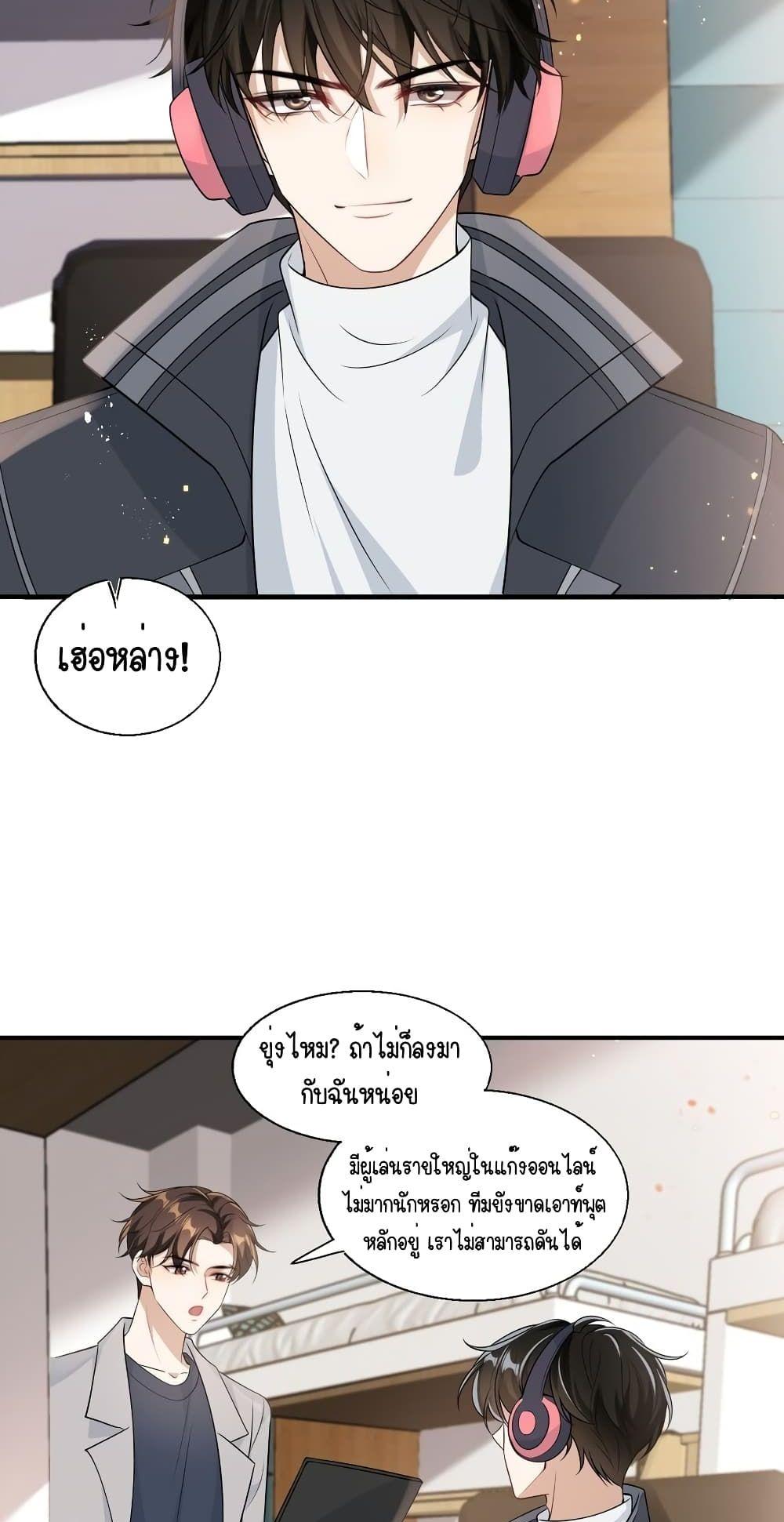 Manga-lc-com อ่านมังงะ อ่านการ์ตูน ออนไลน์ ฟรี Frank and Strict – จริงใจและเข้มงวด ตอนที่ 1 2 3 4 5 6 7 8 9 10 11 12 13 14 ฟรี ไม่มีโฆษณา Manga-lc - อ่าน มังงะ อ่าน การ์ตูน ออนไลน์ อ่านมังงะ ฟรี
