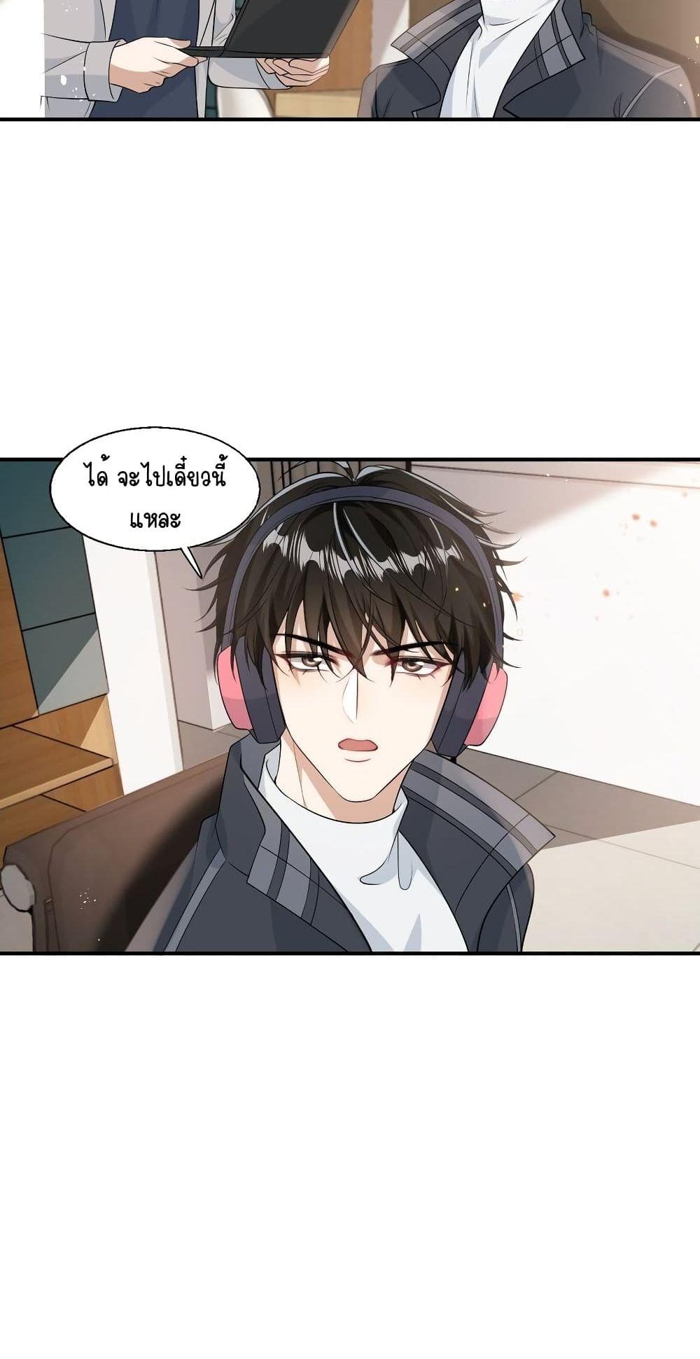 Manga-lc-com อ่านมังงะ อ่านการ์ตูน ออนไลน์ ฟรี Frank and Strict – จริงใจและเข้มงวด ตอนที่ 1 2 3 4 5 6 7 8 9 10 11 12 13 14 ฟรี ไม่มีโฆษณา Manga-lc - อ่าน มังงะ อ่าน การ์ตูน ออนไลน์ อ่านมังงะ ฟรี