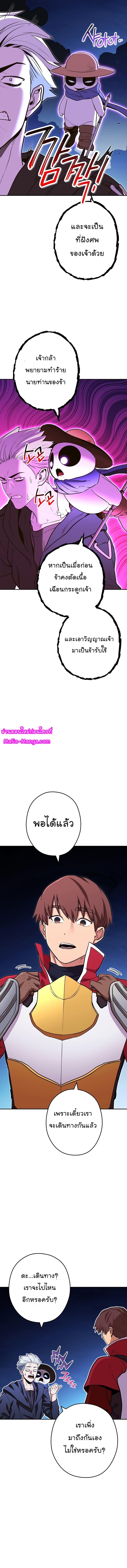 Manga-lc-com อ่านมังงะ อ่านการ์ตูน ออนไลน์ ฟรี Dungeon Reset ตอนที่ 1 2 3 4 5 6 7 8 9 10 11 12 13 14 ฟรี ไม่มีโฆษณา Manga-lc - อ่าน มังงะ อ่าน การ์ตูน ออนไลน์ อ่านมังงะ ฟรี