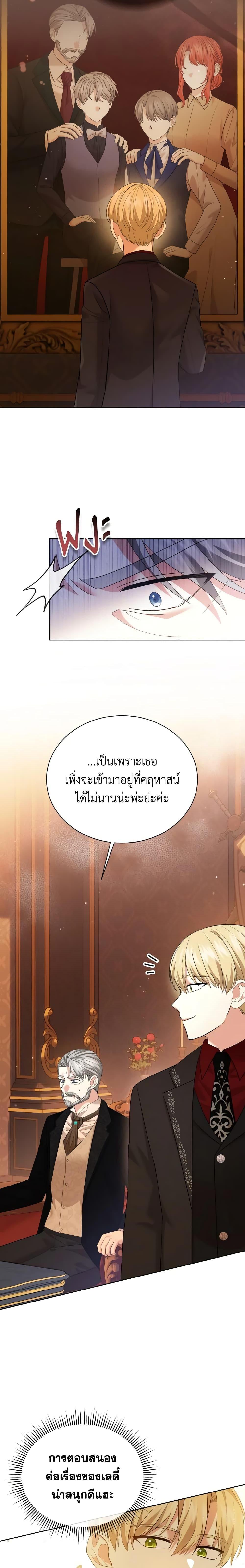 Manga-lc-com อ่านมังงะ อ่านการ์ตูน ออนไลน์ ฟรี The Little Princess Waits for the Breakup ตอนที่ 1 2 3 4 5 6 7 8 9 10 11 12 13 14 ฟรี ไม่มีโฆษณา Manga-lc - อ่าน มังงะ อ่าน การ์ตูน ออนไลน์ อ่านมังงะ ฟรี