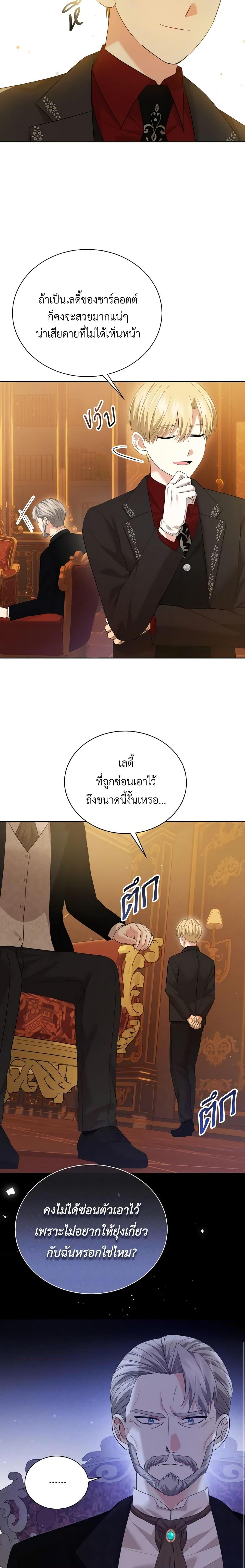 Manga-lc-com อ่านมังงะ อ่านการ์ตูน ออนไลน์ ฟรี The Little Princess Waits for the Breakup ตอนที่ 1 2 3 4 5 6 7 8 9 10 11 12 13 14 ฟรี ไม่มีโฆษณา Manga-lc - อ่าน มังงะ อ่าน การ์ตูน ออนไลน์ อ่านมังงะ ฟรี