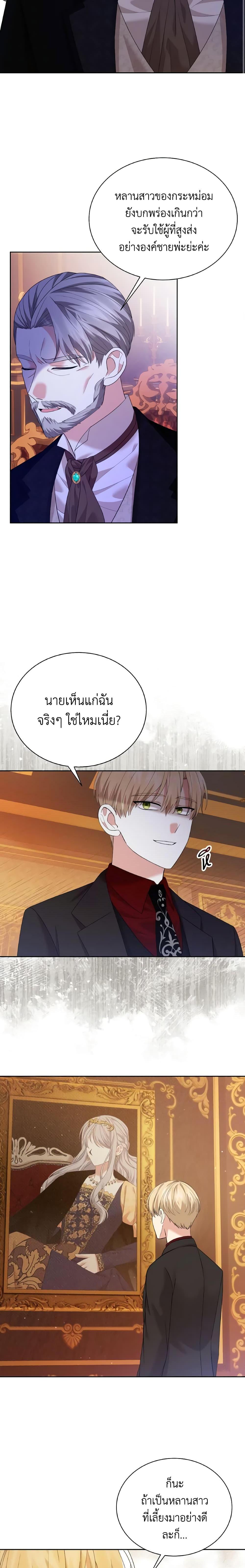 Manga-lc-com อ่านมังงะ อ่านการ์ตูน ออนไลน์ ฟรี The Little Princess Waits for the Breakup ตอนที่ 1 2 3 4 5 6 7 8 9 10 11 12 13 14 ฟรี ไม่มีโฆษณา Manga-lc - อ่าน มังงะ อ่าน การ์ตูน ออนไลน์ อ่านมังงะ ฟรี