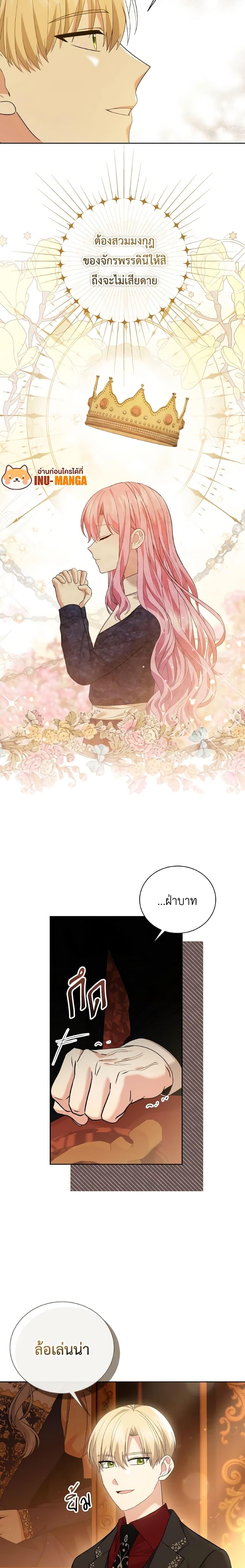 Manga-lc-com อ่านมังงะ อ่านการ์ตูน ออนไลน์ ฟรี The Little Princess Waits for the Breakup ตอนที่ 1 2 3 4 5 6 7 8 9 10 11 12 13 14 ฟรี ไม่มีโฆษณา Manga-lc - อ่าน มังงะ อ่าน การ์ตูน ออนไลน์ อ่านมังงะ ฟรี