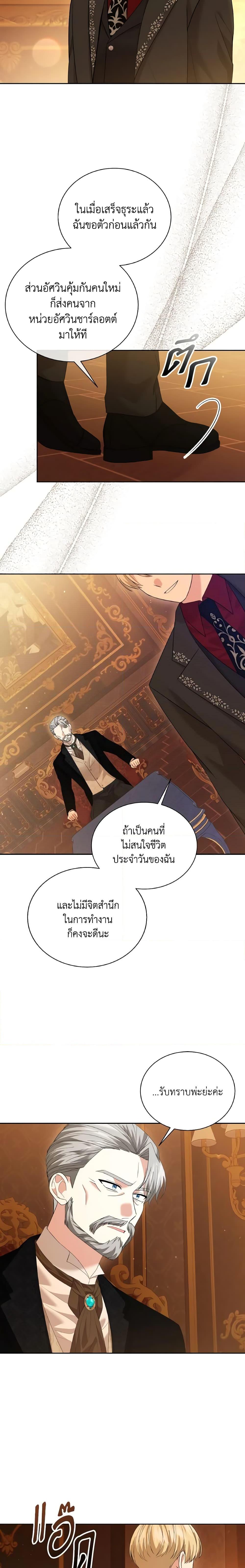 Manga-lc-com อ่านมังงะ อ่านการ์ตูน ออนไลน์ ฟรี The Little Princess Waits for the Breakup ตอนที่ 1 2 3 4 5 6 7 8 9 10 11 12 13 14 ฟรี ไม่มีโฆษณา Manga-lc - อ่าน มังงะ อ่าน การ์ตูน ออนไลน์ อ่านมังงะ ฟรี