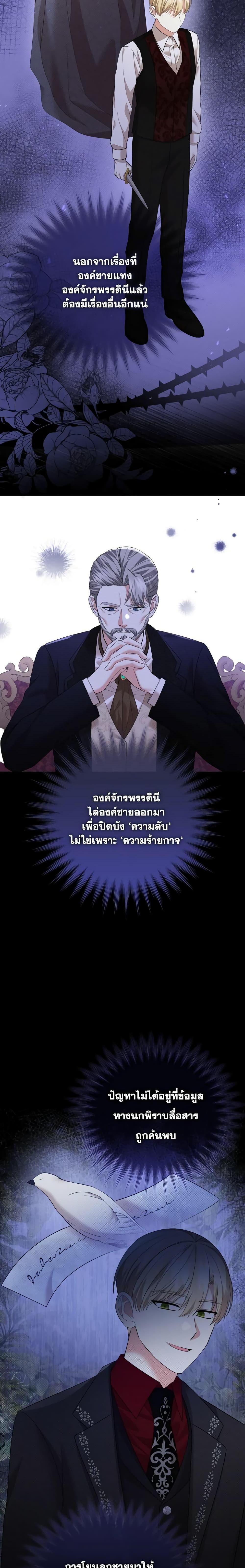 Manga-lc-com อ่านมังงะ อ่านการ์ตูน ออนไลน์ ฟรี The Little Princess Waits for the Breakup ตอนที่ 1 2 3 4 5 6 7 8 9 10 11 12 13 14 ฟรี ไม่มีโฆษณา Manga-lc - อ่าน มังงะ อ่าน การ์ตูน ออนไลน์ อ่านมังงะ ฟรี