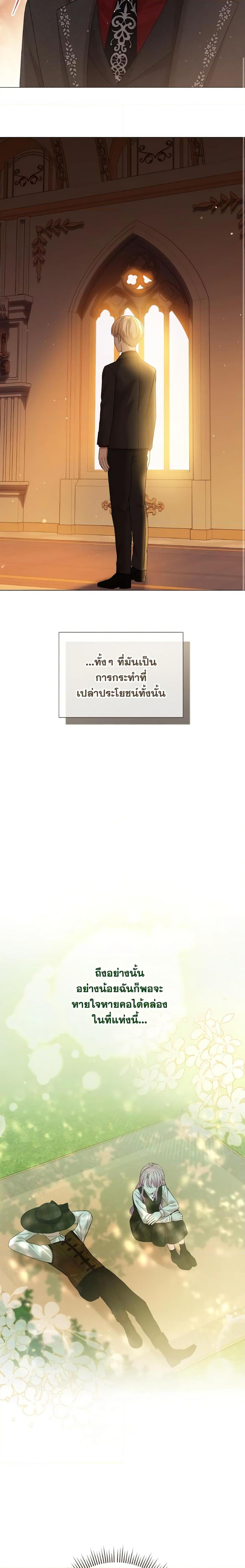 Manga-lc-com อ่านมังงะ อ่านการ์ตูน ออนไลน์ ฟรี The Little Princess Waits for the Breakup ตอนที่ 1 2 3 4 5 6 7 8 9 10 11 12 13 14 ฟรี ไม่มีโฆษณา Manga-lc - อ่าน มังงะ อ่าน การ์ตูน ออนไลน์ อ่านมังงะ ฟรี