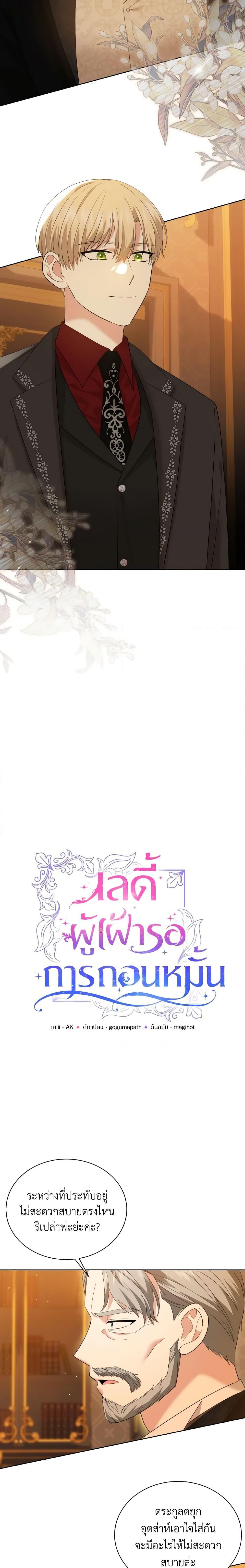 Manga-lc-com อ่านมังงะ อ่านการ์ตูน ออนไลน์ ฟรี The Little Princess Waits for the Breakup ตอนที่ 1 2 3 4 5 6 7 8 9 10 11 12 13 14 ฟรี ไม่มีโฆษณา Manga-lc - อ่าน มังงะ อ่าน การ์ตูน ออนไลน์ อ่านมังงะ ฟรี