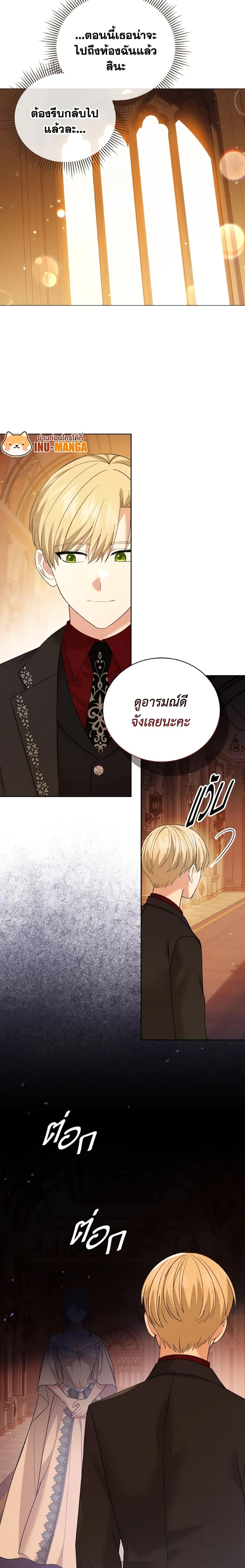 Manga-lc-com อ่านมังงะ อ่านการ์ตูน ออนไลน์ ฟรี The Little Princess Waits for the Breakup ตอนที่ 1 2 3 4 5 6 7 8 9 10 11 12 13 14 ฟรี ไม่มีโฆษณา Manga-lc - อ่าน มังงะ อ่าน การ์ตูน ออนไลน์ อ่านมังงะ ฟรี