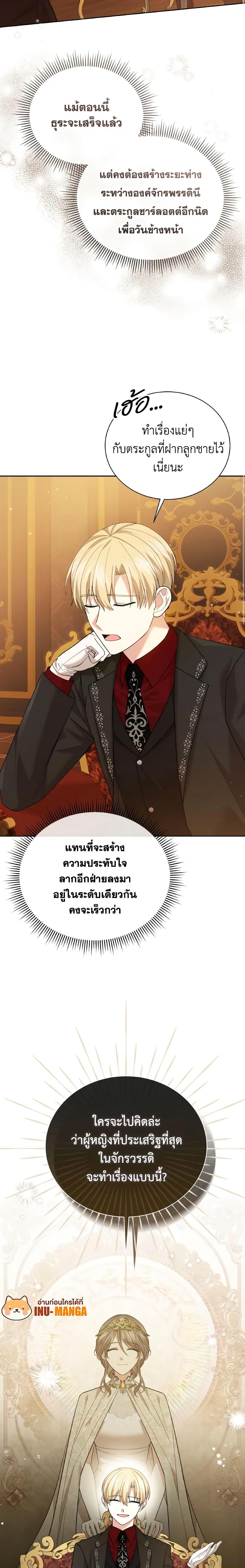 Manga-lc-com อ่านมังงะ อ่านการ์ตูน ออนไลน์ ฟรี The Little Princess Waits for the Breakup ตอนที่ 1 2 3 4 5 6 7 8 9 10 11 12 13 14 ฟรี ไม่มีโฆษณา Manga-lc - อ่าน มังงะ อ่าน การ์ตูน ออนไลน์ อ่านมังงะ ฟรี